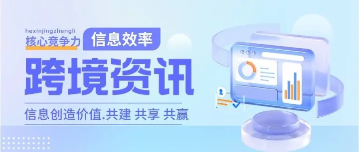 活动报名|陕西电子口岸关于国际贸易“单一窗口”培训