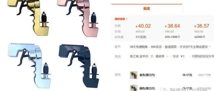 TIKTOK下载 TIKTOK带货 TIKTOK怎么做 TIKTOK跨境电商 TIKTOK发视频 TIKTOK选品 跨境电商选品