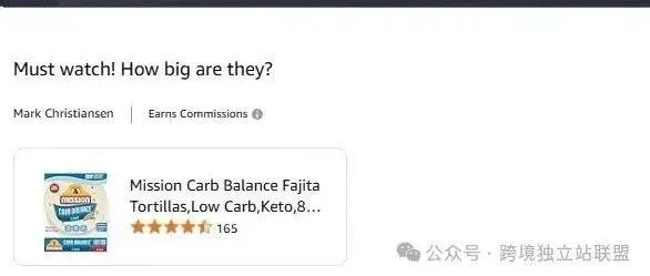 掌握亚马逊新功能，轻松玩转站外流量