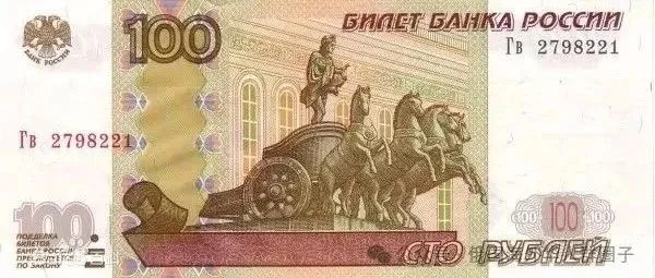 2025年8月20日俄罗斯卢布汇率（微无波-继续打）