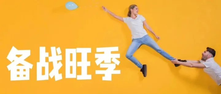 亚马逊｜广告推广策略技巧&复盘思路