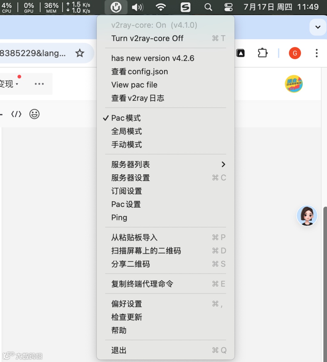 跨境电商必看| 90%从业者踩过坑的「海外网络合规」雷区，一文搞懂- 大数跨境