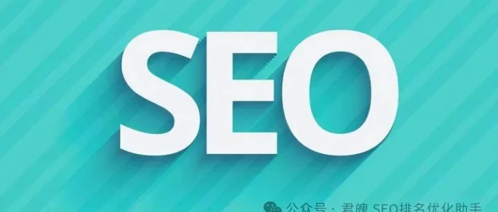 怎么提升自然流量？小程序搜索词优化精准匹配 + 内容优化全解析