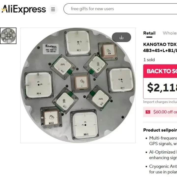 俄罗斯Shahed无人机导航核心多通道抗干扰卫星天线上架速卖通