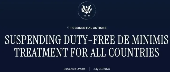 美国变脸！关税豁免刚续90天，转身对小包裹“开刀”！