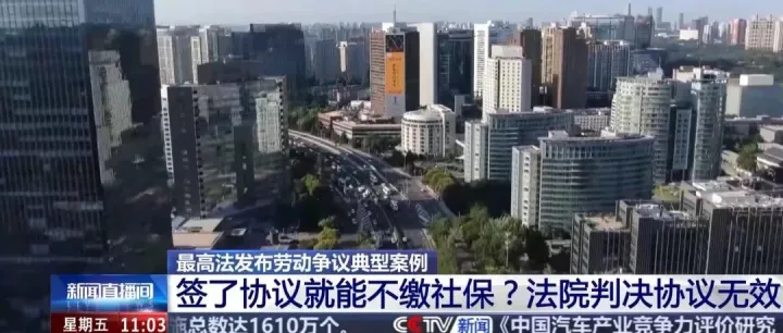 社保合规，就是企业的“未来入场券”