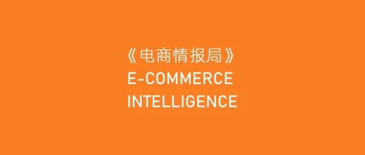 2025.26.002｜亚马逊 Prime 会员日定档，持续 4 天