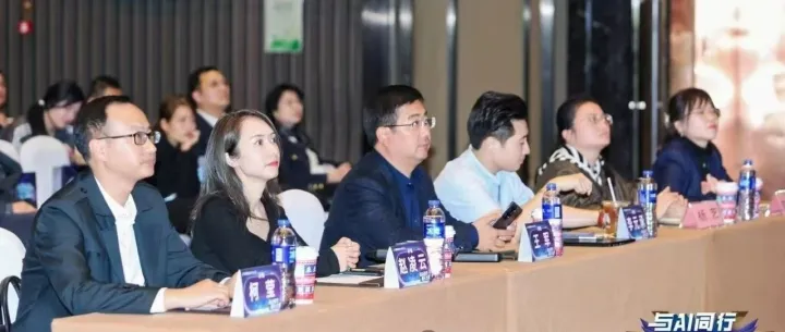 "2024华东数智出海”安徽区域达人赛在我市举办!