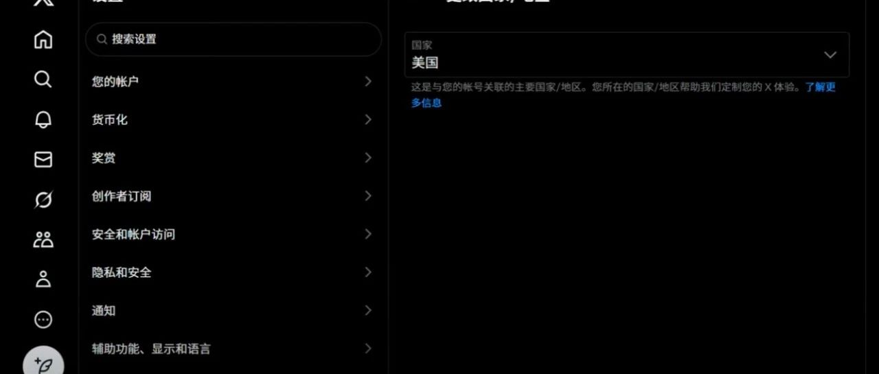 小白也能看得懂 如何解决推特推特 X 年龄限制访问敏感内容 一招搞定 大数跨境