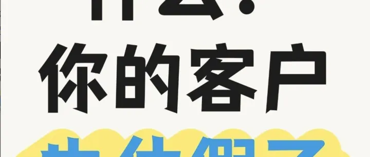 抓住欧美客户集中休假的7-8月，巧妙布局，精准出击，让新订单逆势增长