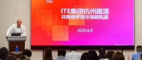 俄罗斯市场最新趋势与商机解析