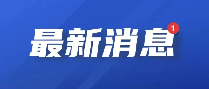 史上最严电商税丨国家税务总局要求亚马逊等境外平台报送境内卖家销售信息，亚马逊会配合吗？