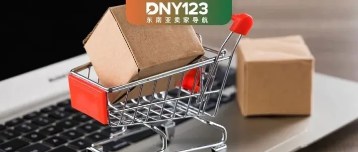 配送提速14小时，订单暴增142%：东南亚商家靠TikTok Shop次日达“时效破局”