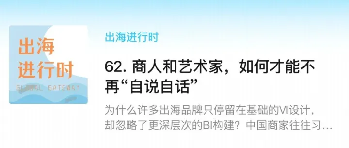 商人和艺术家，如何才能不再“自说自话”？