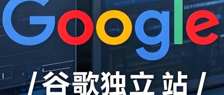 跨境电商独立站常用的10个收款工具