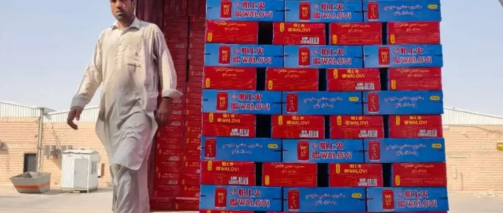 【王老吉（沙特定制版）夏日清凉特惠来袭！利雅得专享福利】