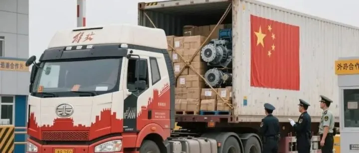 中国-俄罗斯TIR快速直达公路运输指南