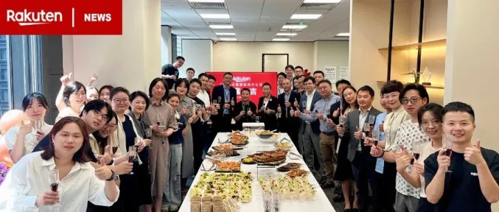 更进一步，乐天集团杭州分公司落成！