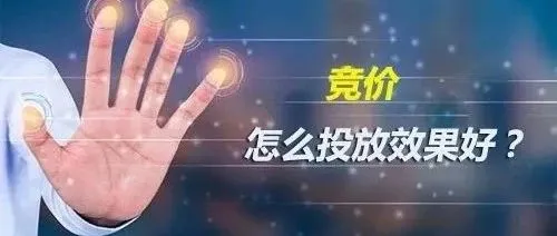 有效降低获客成本，简单粗暴!