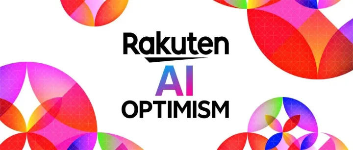 2025日本乐天集团大会“Rakuten AI <em>Optimism</em>”即将召开