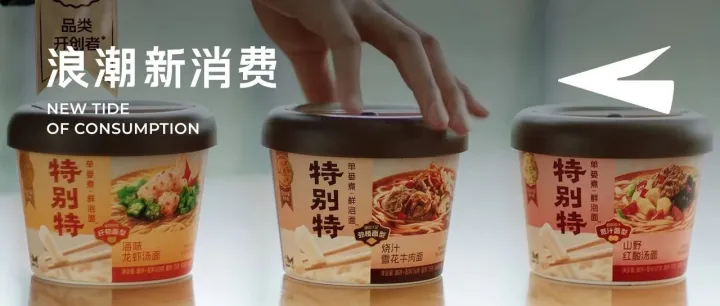 老品做大、新品做精，康师傅为何依然强劲？