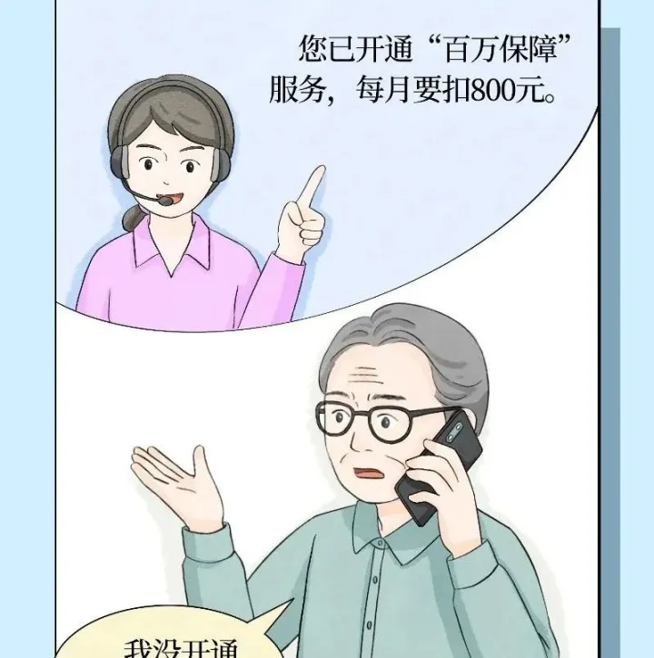 【反电诈宣传】反电诈温馨提示之快递取件码诈骗