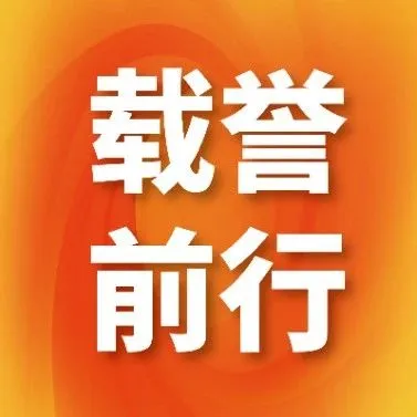 斗仓海外仓强势登榜 Shopee 2025 上半年度 A 级合作仓！实力获官方认证！