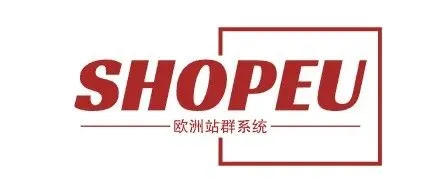 8000公里延迟正在偷走你的欧洲订单？SHOPEU-2025年最狠的SaaS提速方案来了！