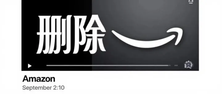 变体规则9月2号更新，紧急自查避免流量丢失