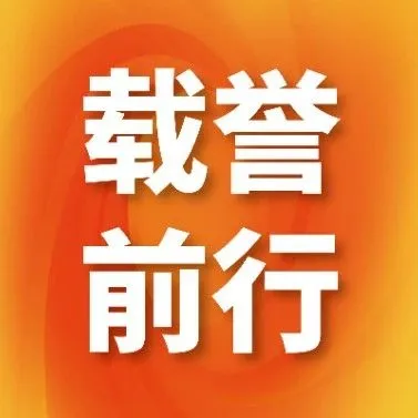 斗仓海外仓强势登榜 Shopee 2025 上半年度 A 级合作仓！实力获官方认证！