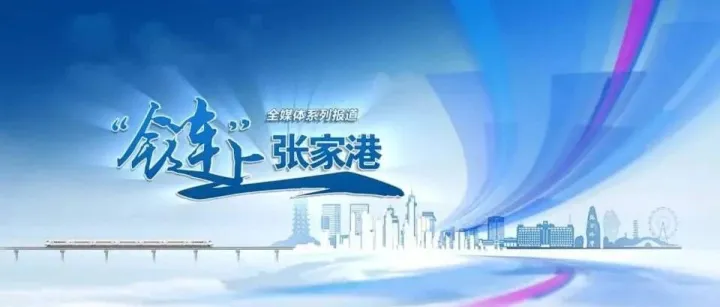 官方点赞！苏州（前海）跨境电商产业园成绩亮眼