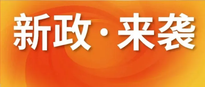 【官宣】个体户无经验入驻&一证多开，TikTok Shop东南亚跨境新政重磅来袭！