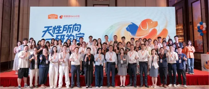 用科研回应“弃养”难题，麦富迪Warm计划正式发布