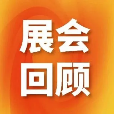 直击泉州｜斗仓海外仓助力TikTok东南亚新商家孵化