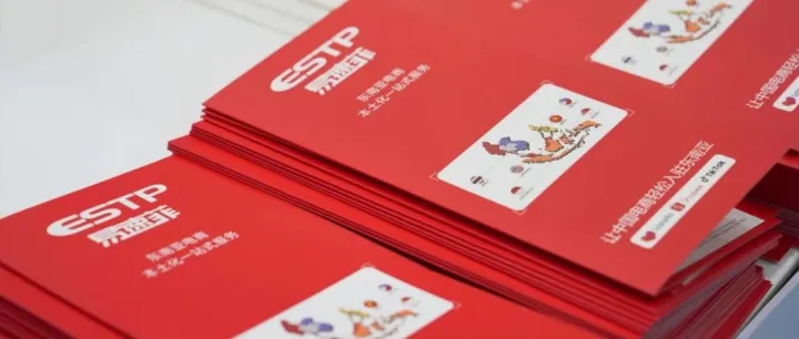 易速菲2025年再度荣获Shopee-菲/泰/马/越-四国A级认证海外仓：以全能生态赋能中国品牌深耕东南亚