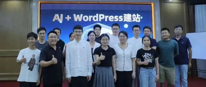 2 天AI建站，小白变高手，亲自建成漂亮的独立站上线