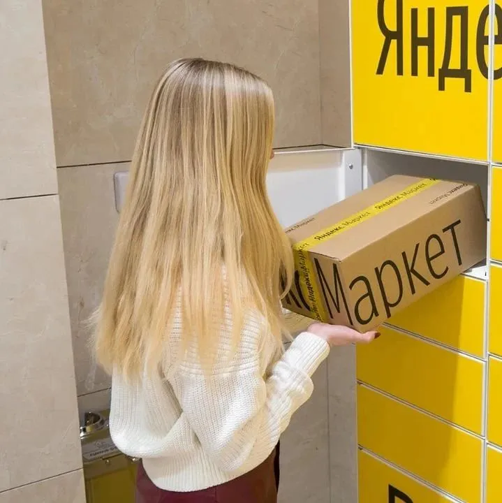 Yandex.Market重磅推出推荐返佣计划：分享链接最高可赚20%佣金