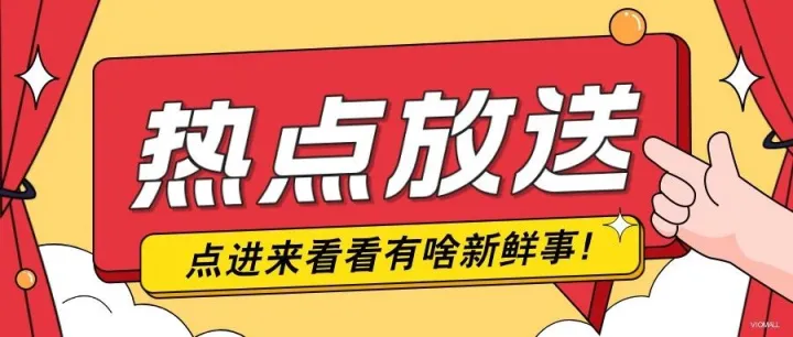VIOMALL俄罗斯|紧急通知！OZON自动促销可能正在吃掉你的利润！一键关闭攻略在此！