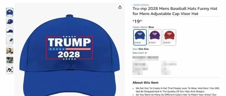 跨境侵权警报！特朗普商标、骷髅面具、女性肖像案等四起TRO案集中爆发