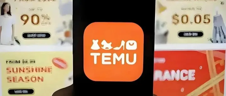 Temu美国站大规模扫号！严查虚假入驻资料？