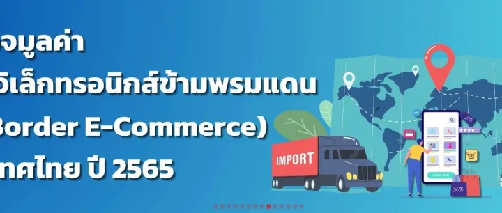 泰国市场开发的7个方法，学会了根本开发不完