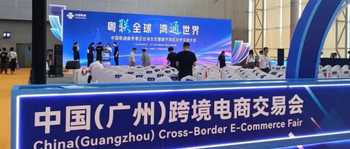 跨交会圆满落幕，跨境电商常问话题丨用香港公司做亚马逊有什么优势？能规避什么？