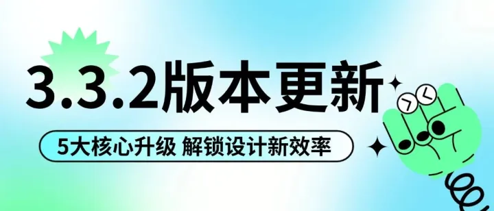 灵图POD新版本来袭！5大核心升级，效率飙升200%，解锁电商运营新效率