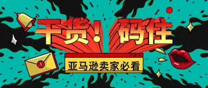 如何有效应对竞品竞争？降价之外的关键策略