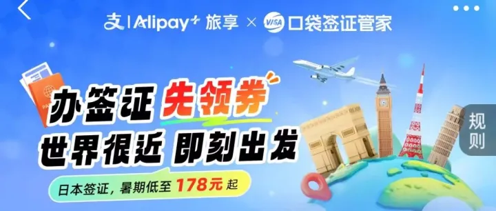 签证丨日本单次签证低至173