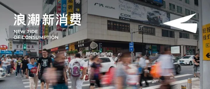 单场直播破亿、服务1000+商家，服务商发现了抖音生活服务哪些新机会？