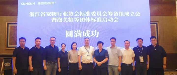 宠物食品精细化浪潮下，泡芙粮为何能成为“新趋势标杆”？