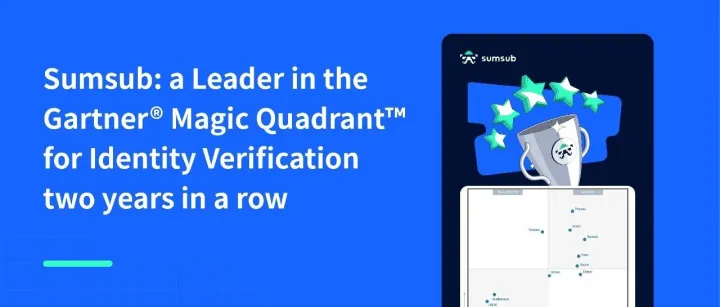 Sumsub 连续两年蝉联 Gartner® 身份验证魔力象限™ 领导者