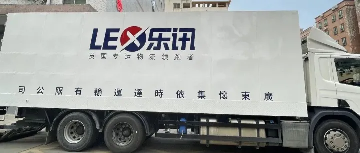 私人物品寄英国，双清包税，送货到门