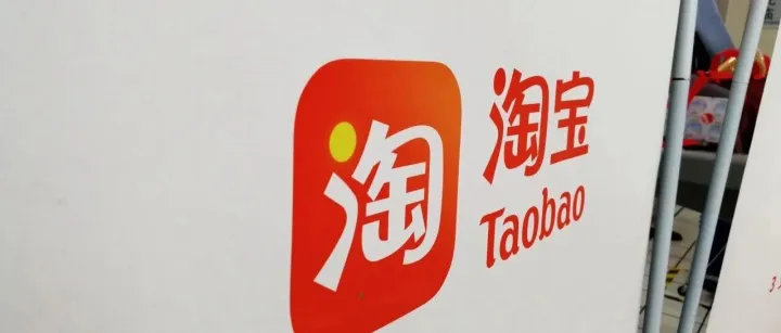 赢下外卖这场仗，淘宝闪购的理性与狼性